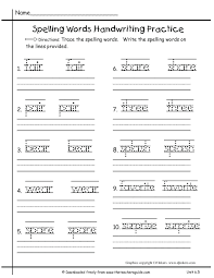 More 1st grade reading worksheets. Remarkable Blank Writing Worksheets Image Inspirations Fill In The Quotes For Kids Free Kindergarten Samsfriedchickenanddonuts