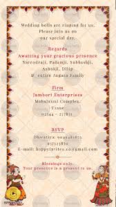 Our card designs make tracking rsvps and contacting guests a breeze. Traditional Indian Wedding Pdf Invitation Happy Invites