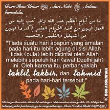 Ternyata terdapat banyak kelebihan sehingga rasulullah meletakkan 10 hari terawal zulhijjah hari ini sebagai hari yang mesti dipertingkatkan amalan harian kita. Keutamaan Sepuluh Hari Terawal Zulhijjah Dr Fathul Bari