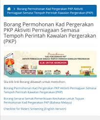Maklumat kekosongan ini adalah seperti yang diiklankan. Borang Senarai Majlis Bandaraya Pulau Pinang Mbpp Facebook