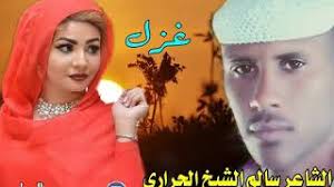 صباح الخير يا مصر يستعرض حالة الطقس. Ø§Ù„Ø¬Ø±Ø§Ø±ÙŠ Ø§Ù„Ø­Ø±Ø¨ÙŠ