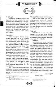 Ini semua sudah terlalu jauh baginya. Ensiklopedi Makna Al Quran Book 2 Pages 1 50 Flip Pdf Download Fliphtml5