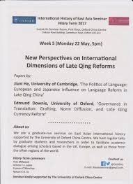 University of oxford term dates, officers and central bodies of the university, boards, committees. Oxford China Centre On Twitter Ihea Seminar On New Perspectives On International Dimensions Of Late Qing Reforms 22 May 5pm Https T Co Knp4omtrsv Https T Co Io0jd3vlql