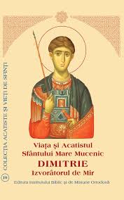 Sfântul dumitru este prăznuit în fiecare an pe data de 26 octombrie. ViaÅ£a Si Acatistul Sfantului Mare Mucenic Dimitrie Izvoratorul De Mir LibrÄƒria CÄƒrÈ›ilor BisericeÈ™ti