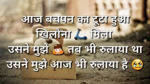 Written by hindi parichay team. Heart Touching Lines Whatsapp Status Video Hindi Song Download
