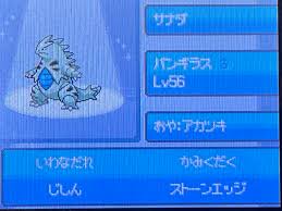 ソウル シルバー 四天王 おすすめ パーティー