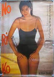速水 典子 写真