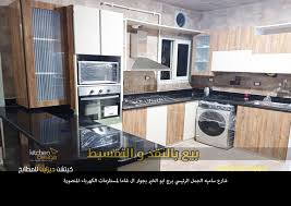 Kitchen Design M Home Facebook