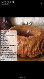 Pin By Sanar Karam On Pastels Yummy Food Dessert Dessert Ingredients Sweets Recipes