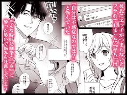 エロ漫画】不感症だから男を舐めていたら調教されちゃう生意気な人妻…乳首舐めされたりフェラしたりバックの中出しセックスでど変態なトロ顔に寝取られちゃう！【らくさーね：  自称不感症の無知な元ヤン人妻が・・・】 | エロ漫画の艶 -無料エロマンガ同人誌- | oilmach.ru