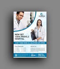 Sleek Medical Flyer Design Template Graphic Templates Flyer Design Flyer Design Templates Flyer