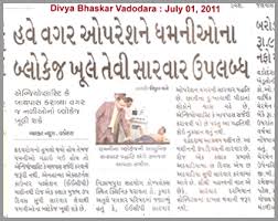 Today News In Hindi Dainik Bhaskar Pdf Salesforce 3,671,647 likes · 105,495 talking about this · 895 were here. today news in hindi dainik bhaskar pdf