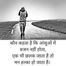 Check spelling or type a new query. Boy One Side Love Shayari 795x795 Wallpaper Teahub Io