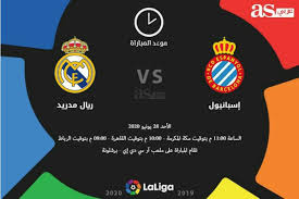 مشاهدة مباراة ريال مدريد واسبانيول بث مباشر اليوم الاحد بتاريخ 28 06 2020 الدوري الاسباني In 2020 Snapchat Screenshot Movie Posters Football