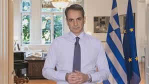 Οι πληροφορίες αναφέρουν ότι ο πρωθυπουργός θα ανακοινώσει το πρόσωπο που θα προτείνει για την. Diaggelma Mhtsotakh Ta Metra Gia To Pasxa Ti Anoigei Star Gr