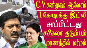 Cve shanmugam on wn network delivers the latest videos and editable pages for news & events, including entertainment, music, sports, science and more, sign up c. Cv Shanmugam Furious Speech On Jayalalitha S Treatment Cv Shanmugam Minister Tamil News Live Youtube