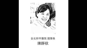 護sars病人？ 」其 他科別住院病人家屬則焦急的守候在封鎖線外，擔心家人的安危，場面豈是一個「亂」字 了得？ 當時變調的醫護秀確實讓人傷心，但政府「不給武器的戰役」卻更荒謬。 和平封院的決策 過程. å½± åˆ¥å¿˜äº†ä»–å€' 15å¹´å‰sarsçˆ†ç™¼é€™äº›äººçŠ§ç‰²æ®‰è· Nownews ä»Šæ—¥æ–°èž Line Today