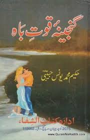 Pin On Kindle Books