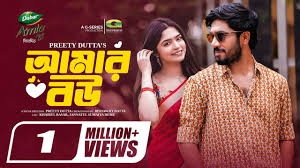 Amar Bou | আমার বউ | Full Natok | Khairul Basar | JS Heme | New Bangla  Natok 2024