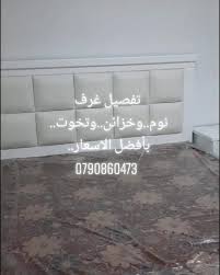 غرف نوم تفصيل Home Facebook