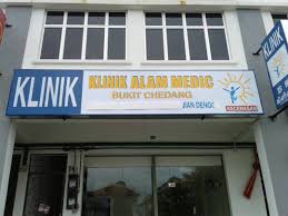 Klinik alam medic taman sri sentosa klang, קלאנג. Alamat Klinik Alam Medic