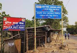 Last year it offered to sell majority control in the mundra power station to a despite godda's proximity to india's coal heartland, adani would have to import coal to the new plant. Elections 2019 Politicians Overlook Land Acquisition For Adani Power Plant In Godda Newsclick