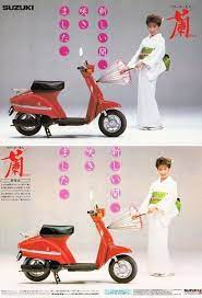 yahoo ブログ サービス終了 車 画像 伊藤蘭 レトロ