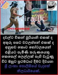 Maybe you would like to learn more about one of these? Download Sinhala Joke 127 Photo Picture Wallpaper Free Jayasrilanka Net
