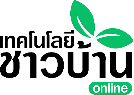 Home - เทคโนโลยีชาวบ้าน