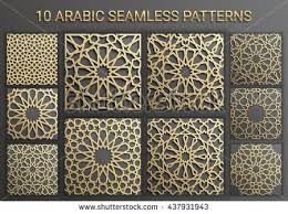 Islamic Pattern Arabic Geometric Pattern East Ornament Islamic Ornament Islamic Ornament Motif Islamic Orn Islamic Patterns Persian Motifs Scrollwork Pattern