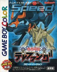 Keitai Denjuu Telefang: Speed Version Box Shot for Game Boy Color - GameFAQs