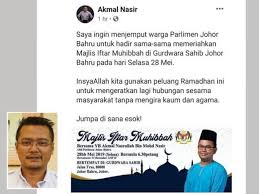 Ibu bapa pelajar juga menyertai majlis ini penutup bagi majlis ini adalah tazkirah yang diceramah oleh seorang ustaz jemputan. Pemuda Umno Kecam Tindakan Yb Anjur Majlis Berbuka Puasa Di Kuil