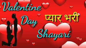 See more ideas about bollywood funny, funny images, jokes. Valentine Day Jokes And Special Love Day Shayari In Hindi