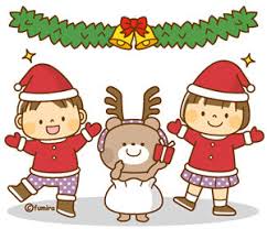 クリップアート】クリスマスの衣装で踊る子供たちのイラスト : 子供と動物のイラスト屋さん（イラストレーターわたなべふみ）のブログ