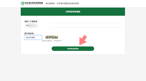 May 18, 2021 · 實聯制做得好是幫助自己，也是幫助別人，也幫助政府不用下達如封城這種更加嚴格的管制，所以請大家多多配合。 只是目前實聯制方法很多，有電子式的也有紙本式的多種方法。 Q9bdvgdya1yuzm