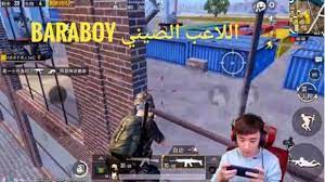 نستعرض لكم في هذا المقطع لعبة ببجي موبايل pubg mobile حيث انواع اللاعبين وماذا يفعلون . Ø£ÙØ¶Ù„ Ù„Ø§Ø¹Ø¨ Ø¨Ø¨Ø¬ÙŠ Ù…ÙˆØ¨Ø§ÙŠÙ„ Pubg Mobile Ø¨Ø§Ù„Ø¹Ø§Ù„Ù… Ø¹Ø±Ø¨ÙŠ Ùˆ Ø£Ø¬Ù†Ø¨ÙŠ