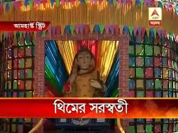 Pandals (structures made from bamboo and cloth) are erected in neighborhoods, and children draw alpana (using rice powder) in various designs on the floor where saraswati sits. There Is A New Trend Concept Of Theme Now Grab Saraswati Puja Also Youtube