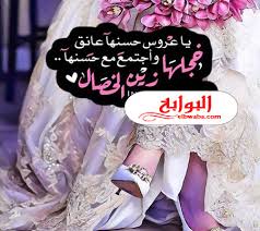 30590 كعبارات تهنئه بالترقيه , اجمل واروع تهنئه للحصول على منصب اعلى عبارات تهنئة بالترقية عبارات تهنئة بالترقية مثال 1: Ø¹Ø¨Ø§Ø±Ø§Øª Ø§Ù‚ØªØ±Ø¨ Ù…ÙˆØ¹Ø¯ Ø²ÙØ§Ù ØµØ¯ÙŠÙ‚ØªÙŠ 2020