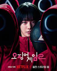 핑크가드 노을, 가면을 벗다 <오징어 게임> 시즌2, 절찬 스트리밍 중. #오징어게임2 #SquidGame2