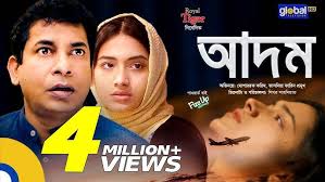 Adom | আদম | Mosharraf Karim, Tasnia Farin | New Bangla Natok 2020 | Global  TV Online