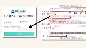 紓困4.0方案上週公布 符合資格的勞工民眾 可以得到一萬到三萬元的紓困補助 不過因為有部分民眾不方便透過線上申請 因此臺南市安平區公所特別印製申請書 提供民眾索取. Msylnjofiqiltm