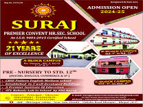 Admission open for session 2024-25 product image