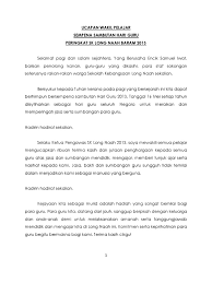 Teks ucapan wakil pelajar sempena sambutan hari guru bismilahhirahmanirahim. Ucapan Wakil Pelajar