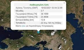 Dolaria stin pagkosmia oikonomia kata tin epomeni dekaetia Seismos 3 7 Rixter Sthn Parnh8a Fosonline
