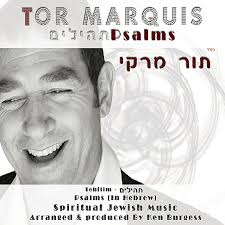 Tor Marquis תור מרקי