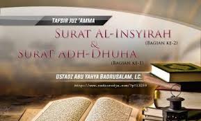 Contoh surat undangan kegiatan resmi : Keutamaan Surat Alam Nasroh