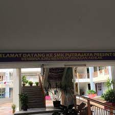 .lab 2018 smk putrajaya presint 9 1, last day video presentation btn smkpp 9 2, majlis pelancaran kempen galakan membaca smk putrajaya presint 18 1 warna warni aidilfitri smk putrajaya presint 9 2 ibws, multimedia graduasi valedictorian 3 1519, nyanyian pertandingan cabaran siber krs sk. Photos At Smk Putrajaya Presint 5 1 1 Tip