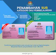 Berikut adalah panduan ringkas bagaimana cara mendaftar sebagai oku dengan jabatan kebajikan masyarakat? Jabatan Kebajikan Masyarakat Pendaftaran Oku Pengenalan Pendaftaran Orang Kurang Upaya Oku Dibuat Secara Sukarela Di Seluruh Negara Agensi Yang Terlibat Dalam Pendaftaran Adalah Jabatan Kebajikan Masyarakat Dan Kementerian Kesihatan Malaysia