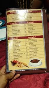 مطعم شاهين بالهيئه الملكيه في ينبع الاسعار المنيو الموقع الاكل السعودي
