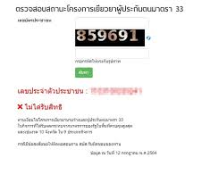 May 25, 2021 · ประเทศสมาชิกอียูขอให้คณะกรรมาธิการยุโรปปรับปรุงร่าง. 5 Dnwktsqozv5m